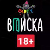 Вписка чат 18+