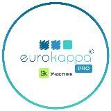 EUROKAPPA_PRO| Элайнеры для стоматологов