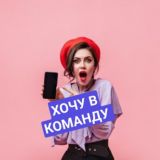 🛍️ШОППИНГ С ВЫГОДОЙ ДЛЯ КОШЕЛЬКА 🆙