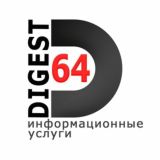 Дайджест64