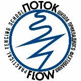 Ножевой бой и прикладное фехтование. Школа Поток.