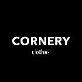 CORNERY | ОПТИКА