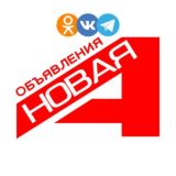 Объявления Будённовска