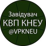 Кафедра військової підготовки КНЕУ