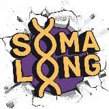 SomaLong | бодибилдинг | медицина |фитнес и спорт