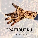 Столярная мастерская CRAFTBUT