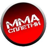 MMA NEWS/UFC