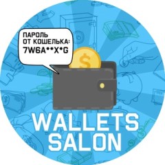 Wallets salon - Отзывы