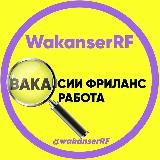 WakanserRF