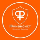 Чат «Коллегия Юристов «Финансист»