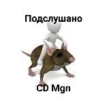 Подслушано cover dance Mgn