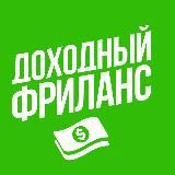 richlance.ru - про Upwork и фриланс, бесплатные уроки