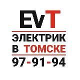 EVT - Электромонтаж, свет и умный дом