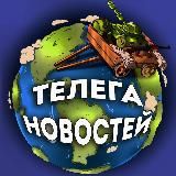 Ножи оптом