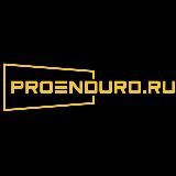 PROΞNDURO.RU