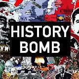 TheHistoryBomb