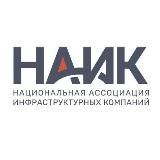 НАИК