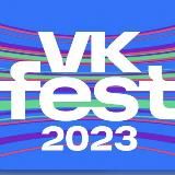 VK Fest 2024