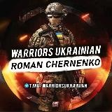 Warriors Ukrainian🇺🇦