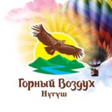 НОВОСТИ "ДОЛ Горный воздух"