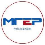 МГЕР Урванского района