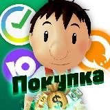 Николя [VIP SmitUP] 💰