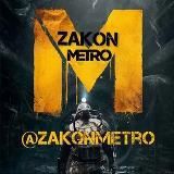 @Zakon_Metro_TT