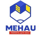 Кухонная MEHAU