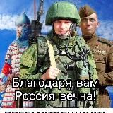 Отчёты о проделанной работе группы "Своих не бросаем Железногорск46"