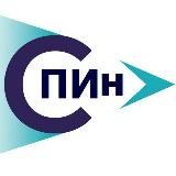 СПИн. Новости, события, мысли.