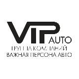 VIP auto - Тверь