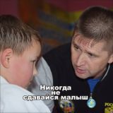 Воспитание мальчика Чат