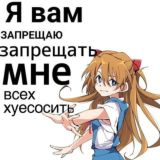 Нипселевая флудилка