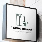 Техно Линия