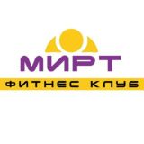 Фитнес - клуб "МИРТ"