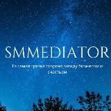 SMMEDIATOR