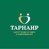 "ТАРНАИР"