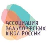 Ассоциация вальдорфских школ России