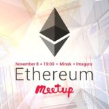 Ethereum Minsk