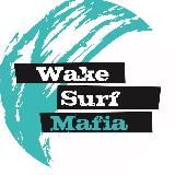 WakeSurfMafia / Вейксерфинг в СПБ