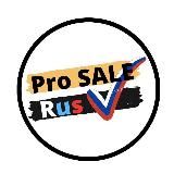 Айфоны Телефоны Pro SALE Rus🇷🇺