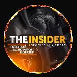 The Insider | Сливы Платных Прогнозов