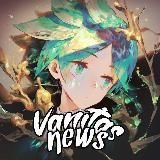 Vanitas: News 🌀