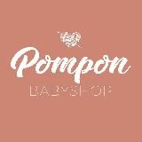 Pompon_Babyshop