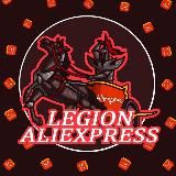 Legion Aliexpress