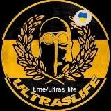 ULTRAS LIFE