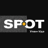 SPОT 🟡 Улан-Удэ