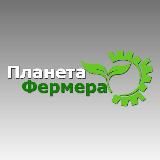 Планета Фермера