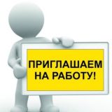 Александров Вакансии | Работа | Деньги | Подработка | Удалёнка | Актуально | Александров | Заработок