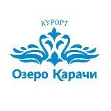 Санаторий «Озеро Карачи»